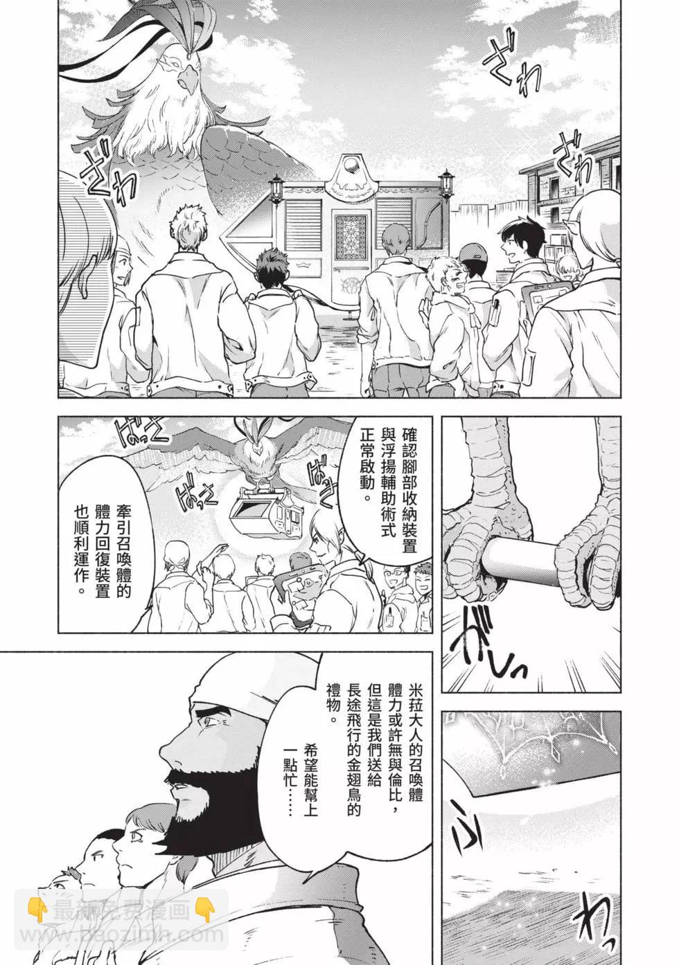 第10卷31