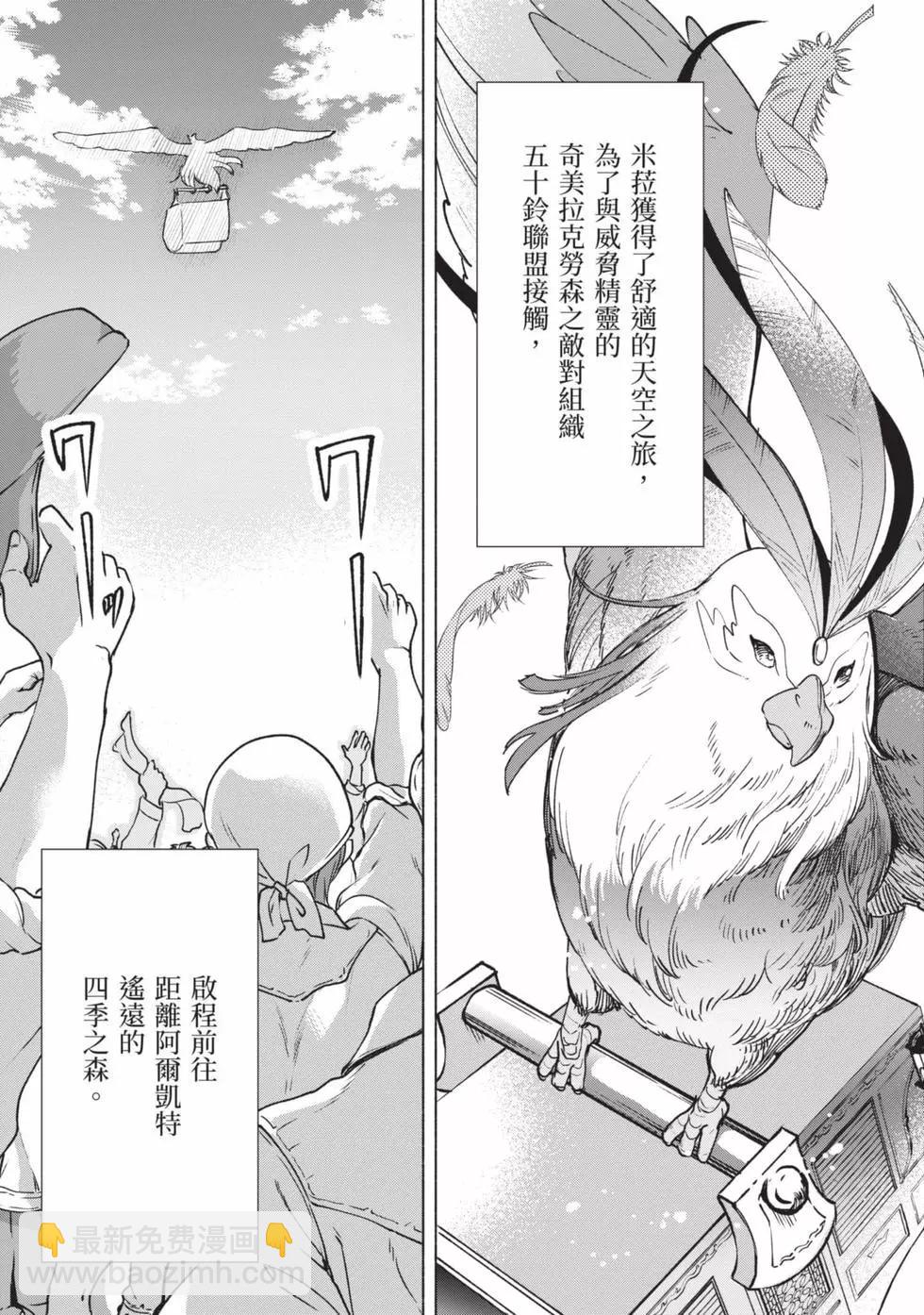 第10卷33