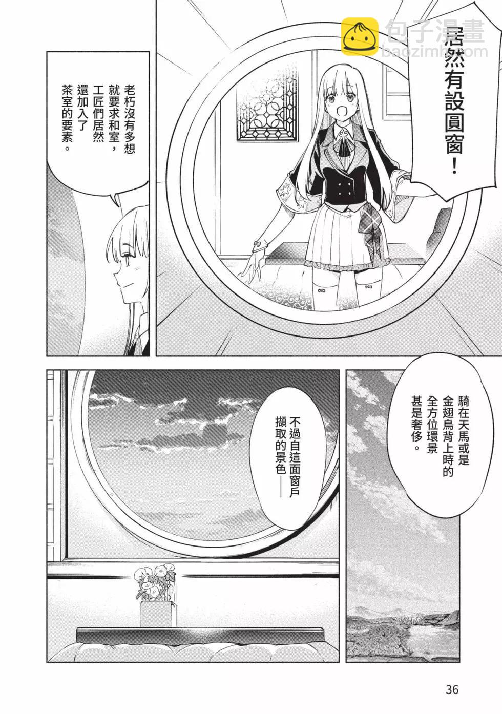 第10卷36