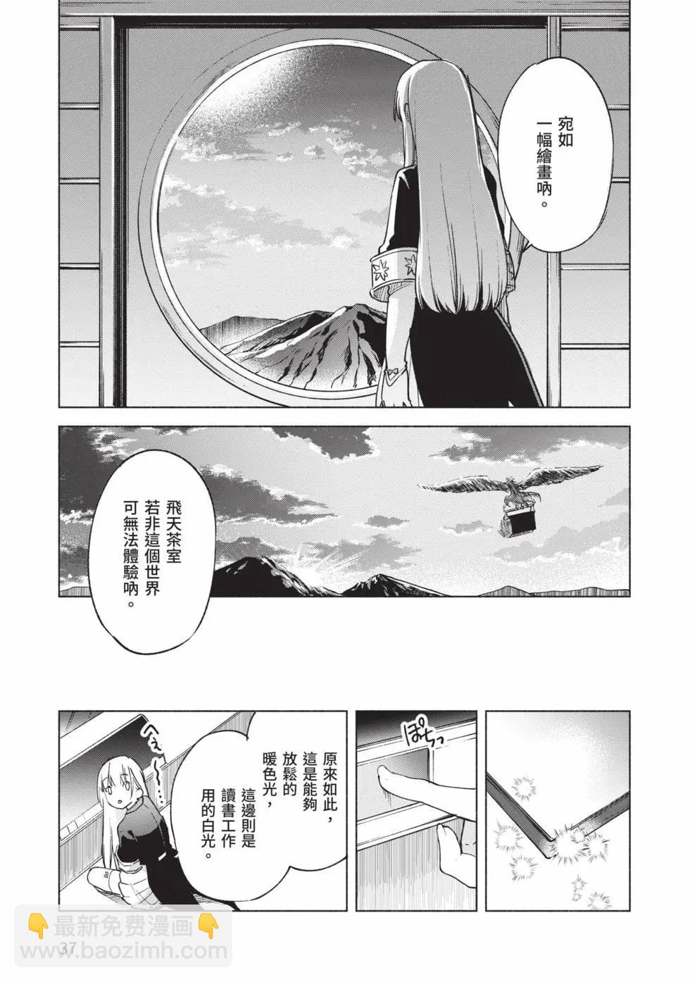 第10卷37