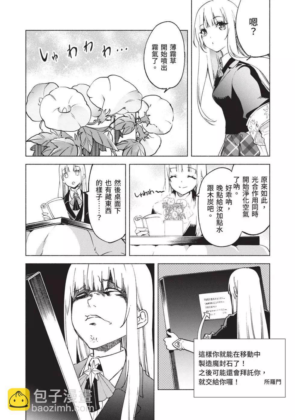 第10卷38