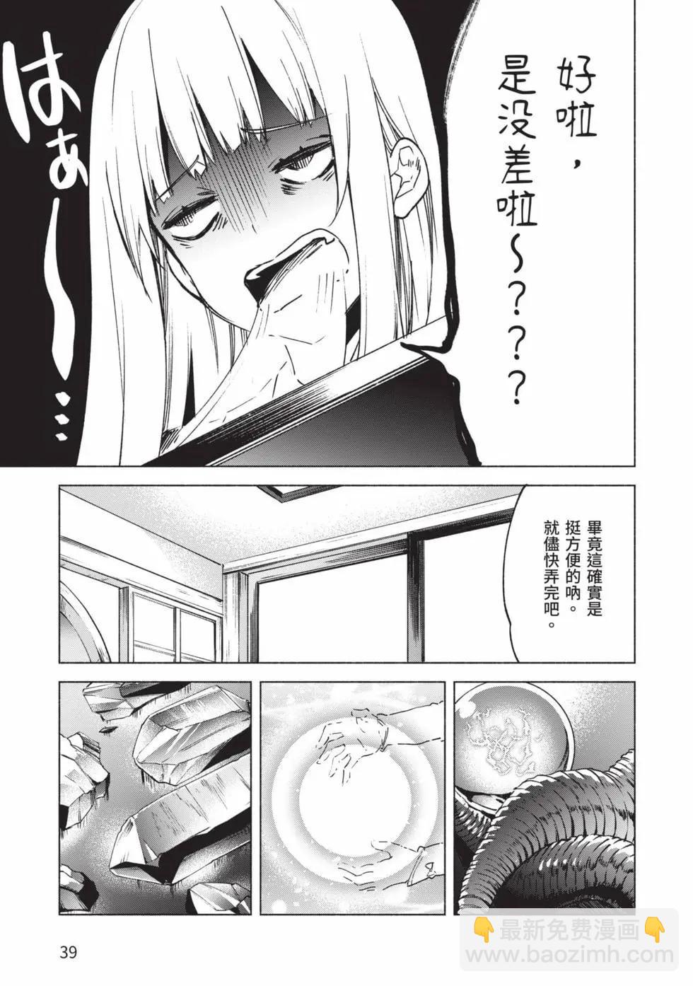 第10卷39