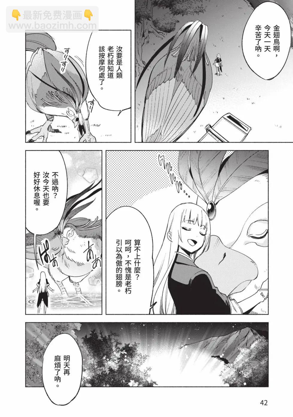 第10卷42