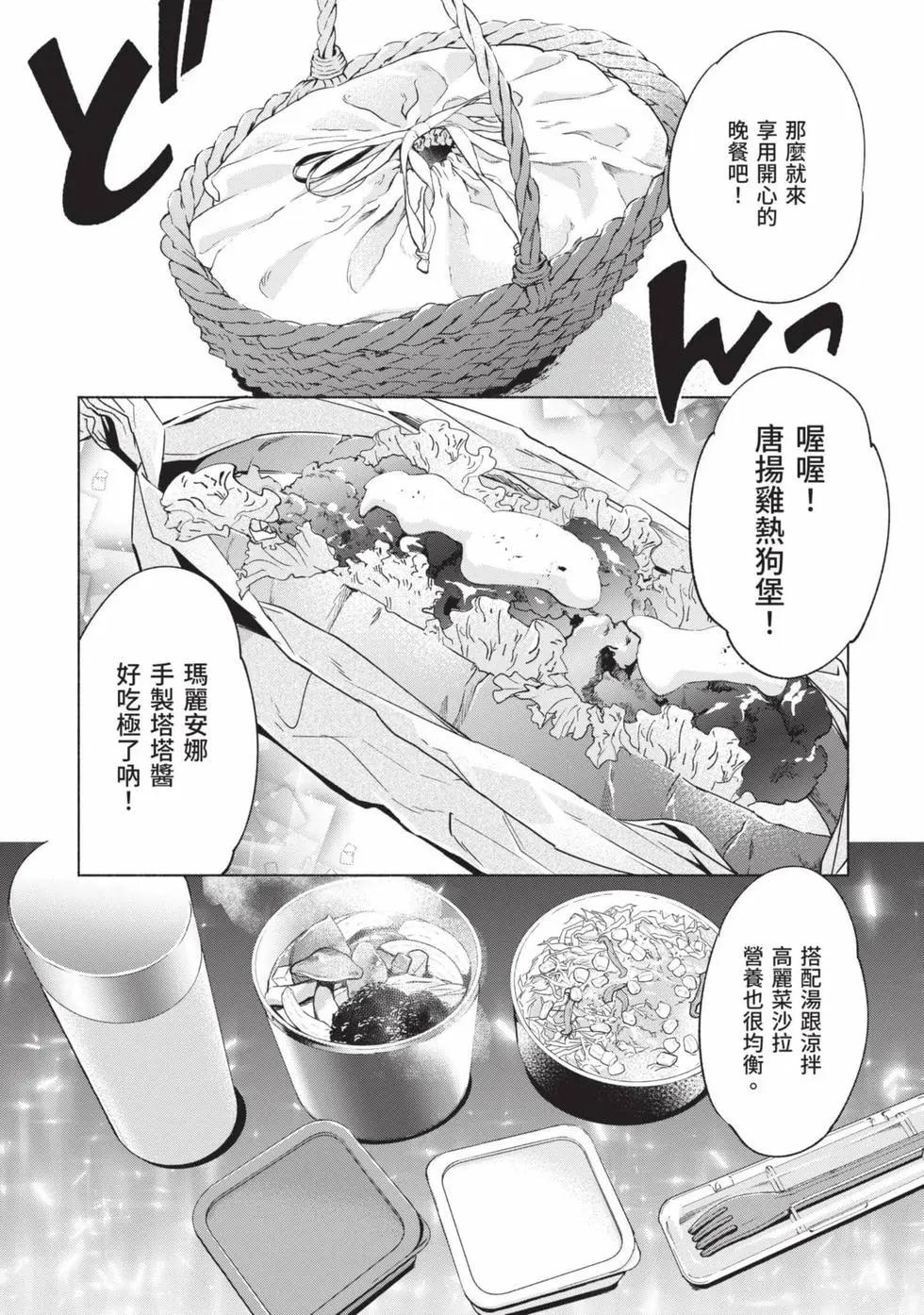 第10卷44
