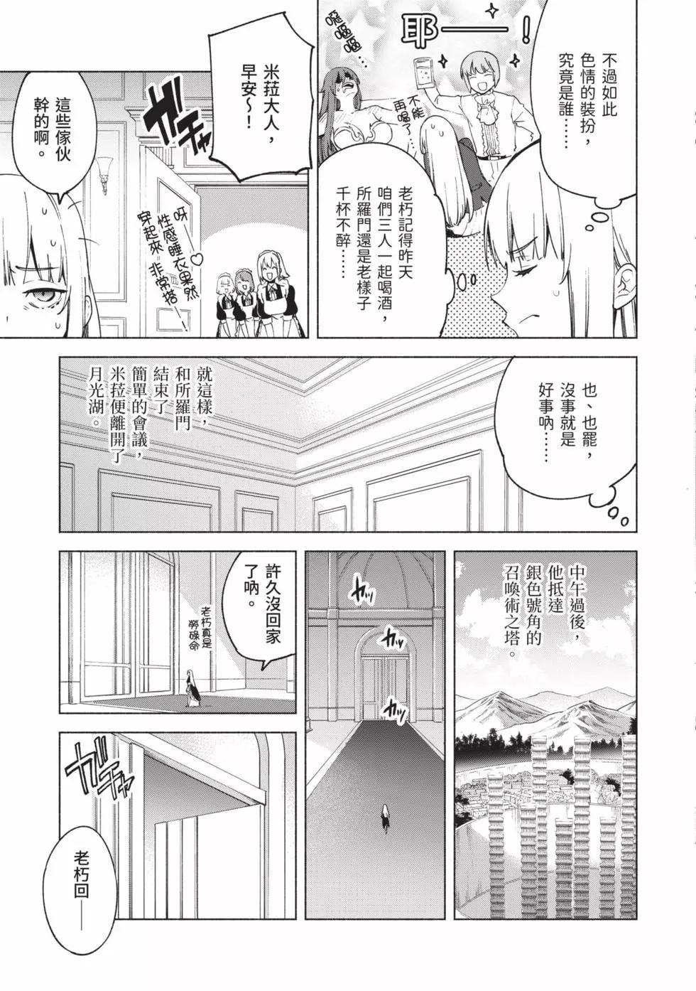 第10卷5