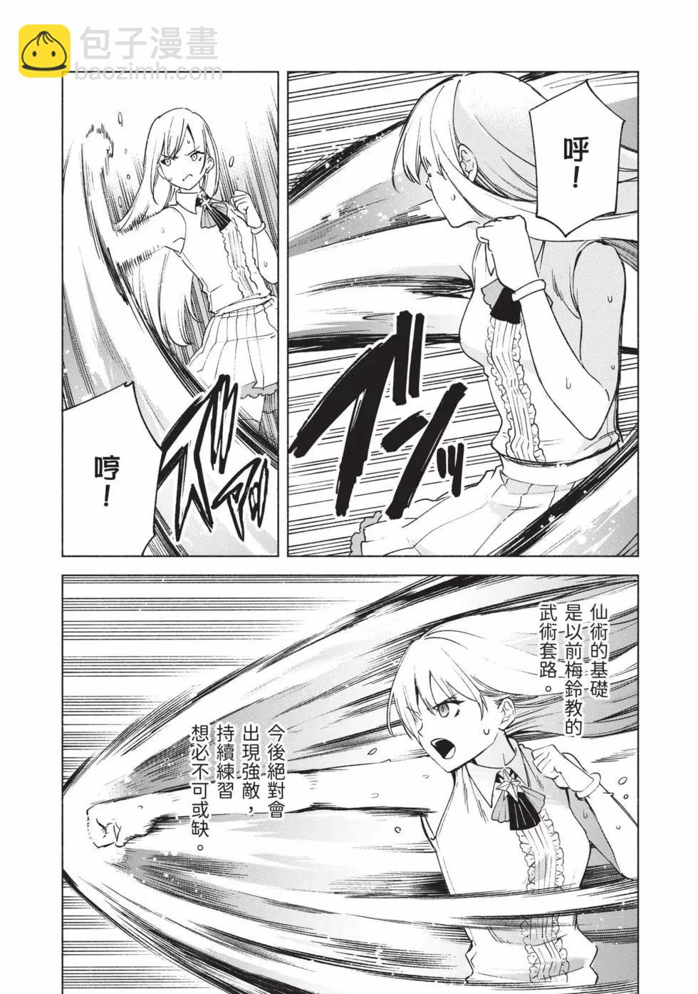 第10卷50