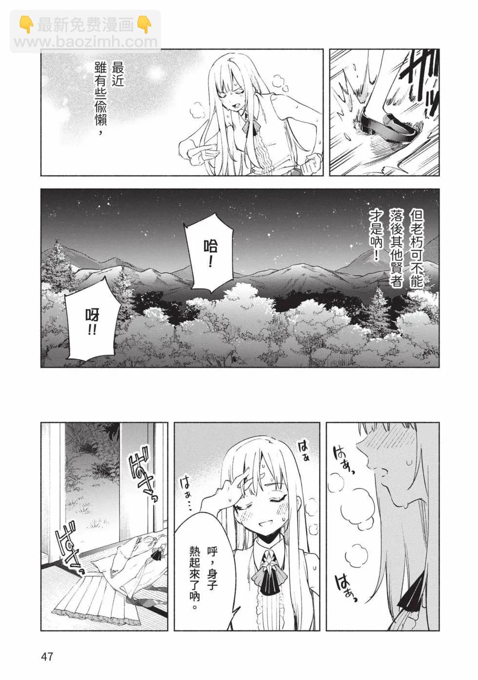第10卷51