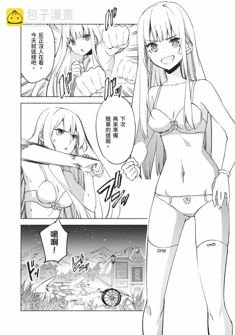 第10卷52