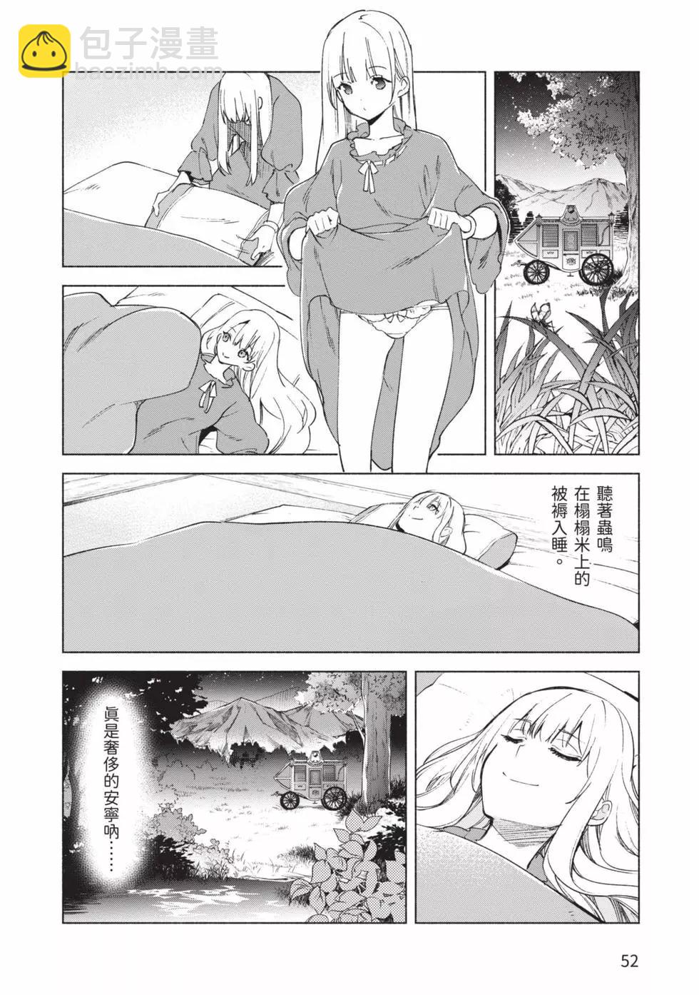 第10卷56