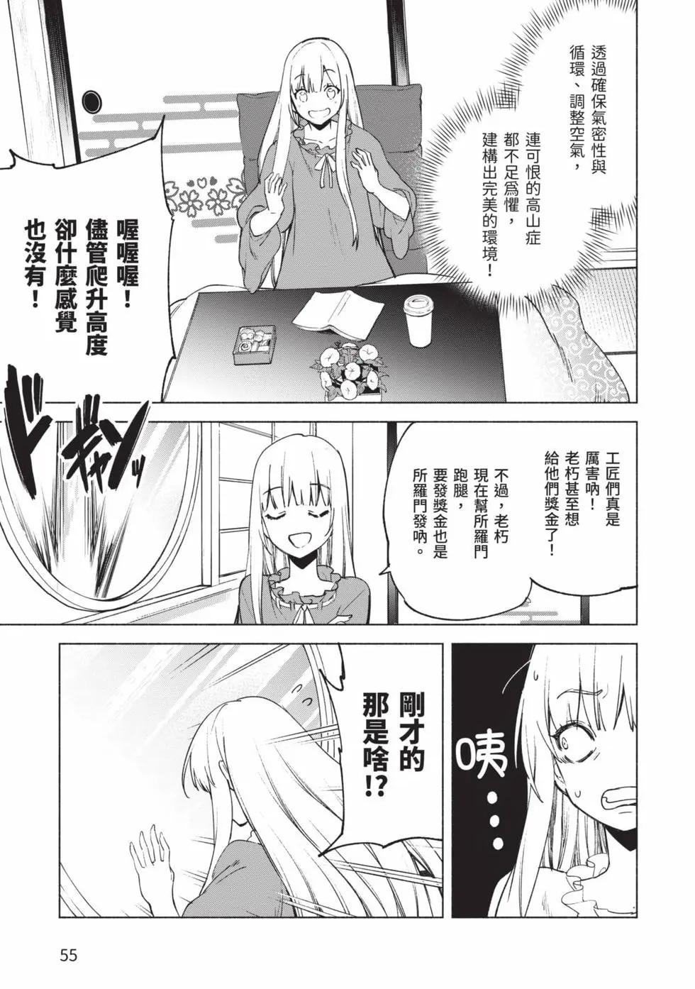 第10卷59