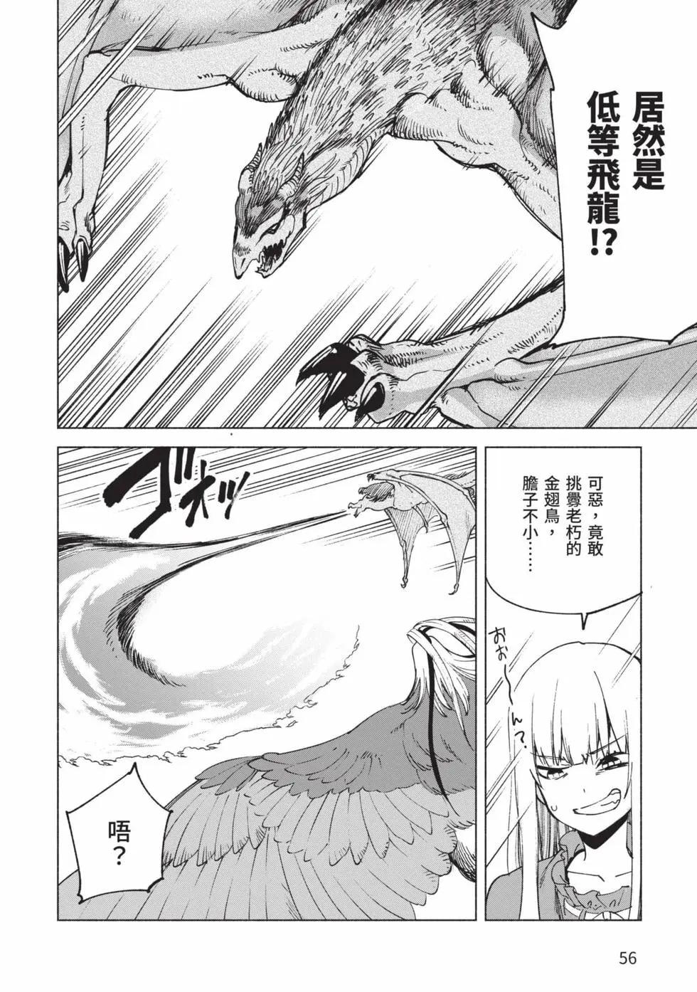 第10卷60