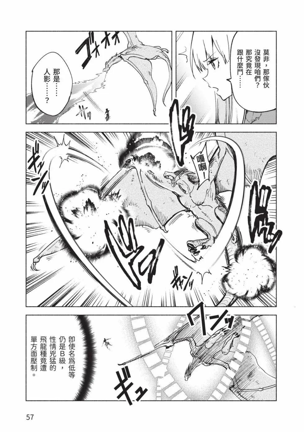 第10卷61