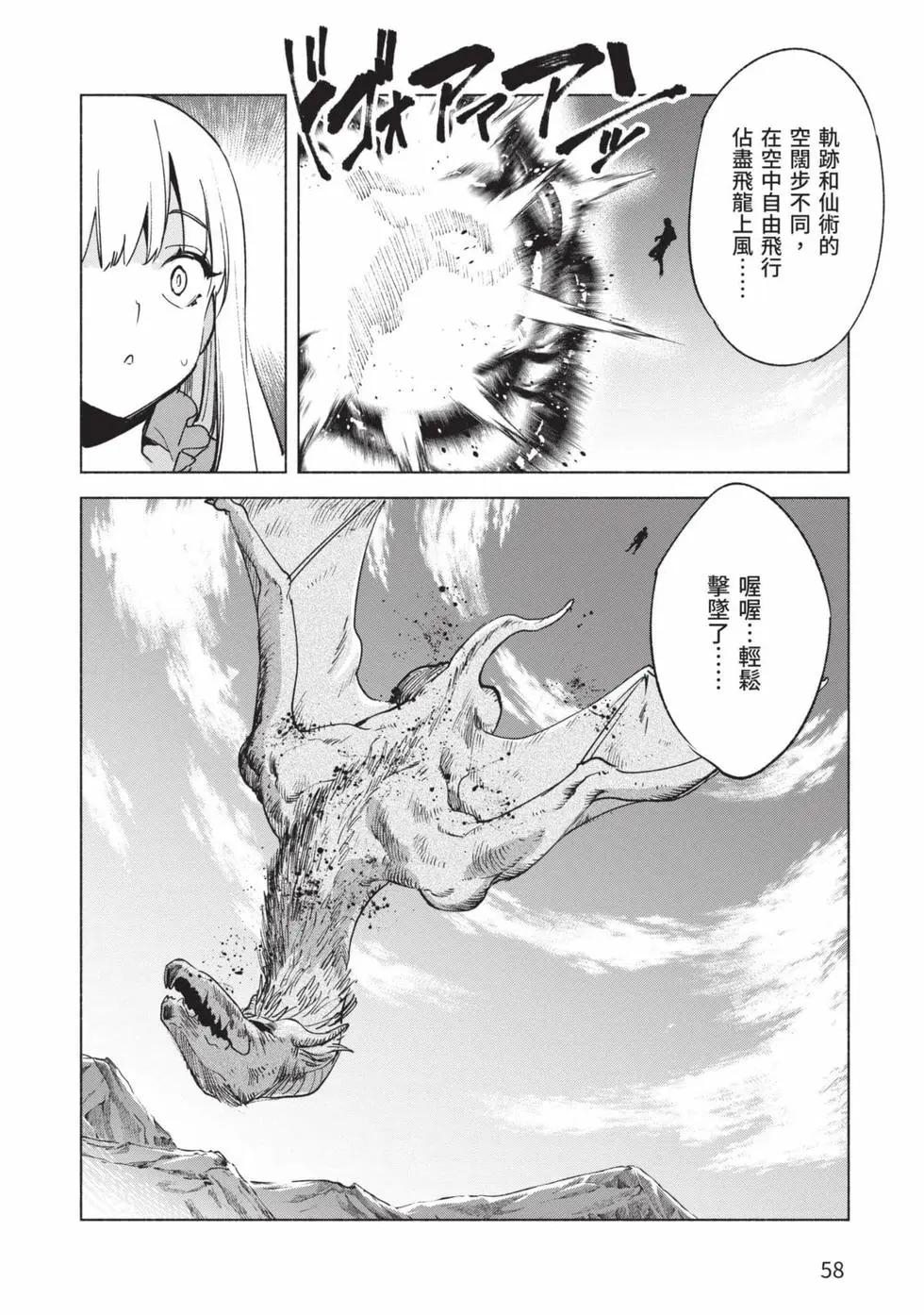 第10卷62