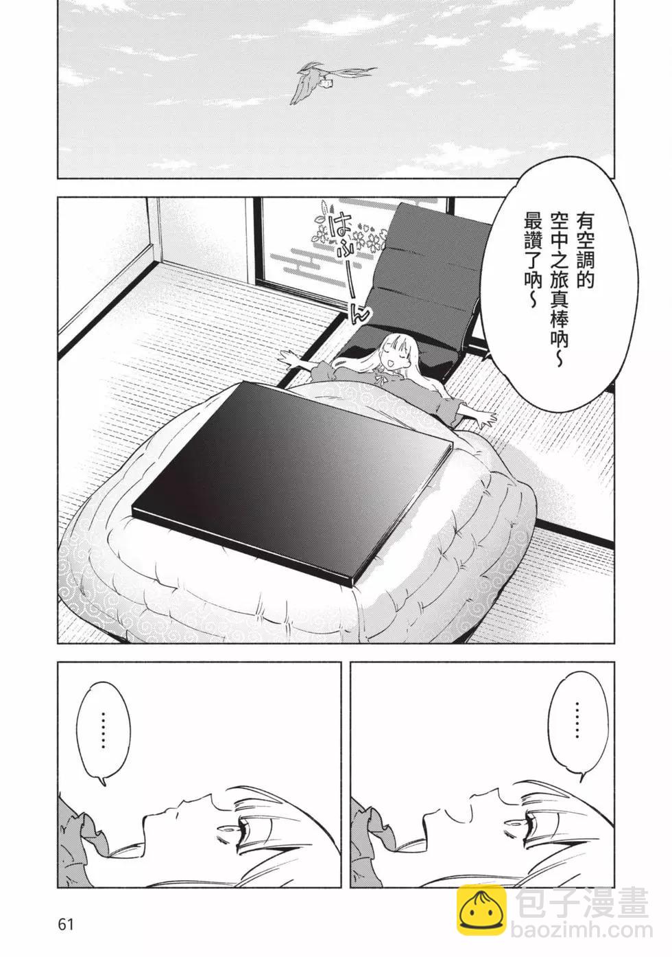 第10卷65