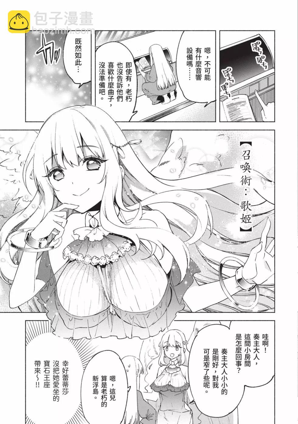 第10卷67