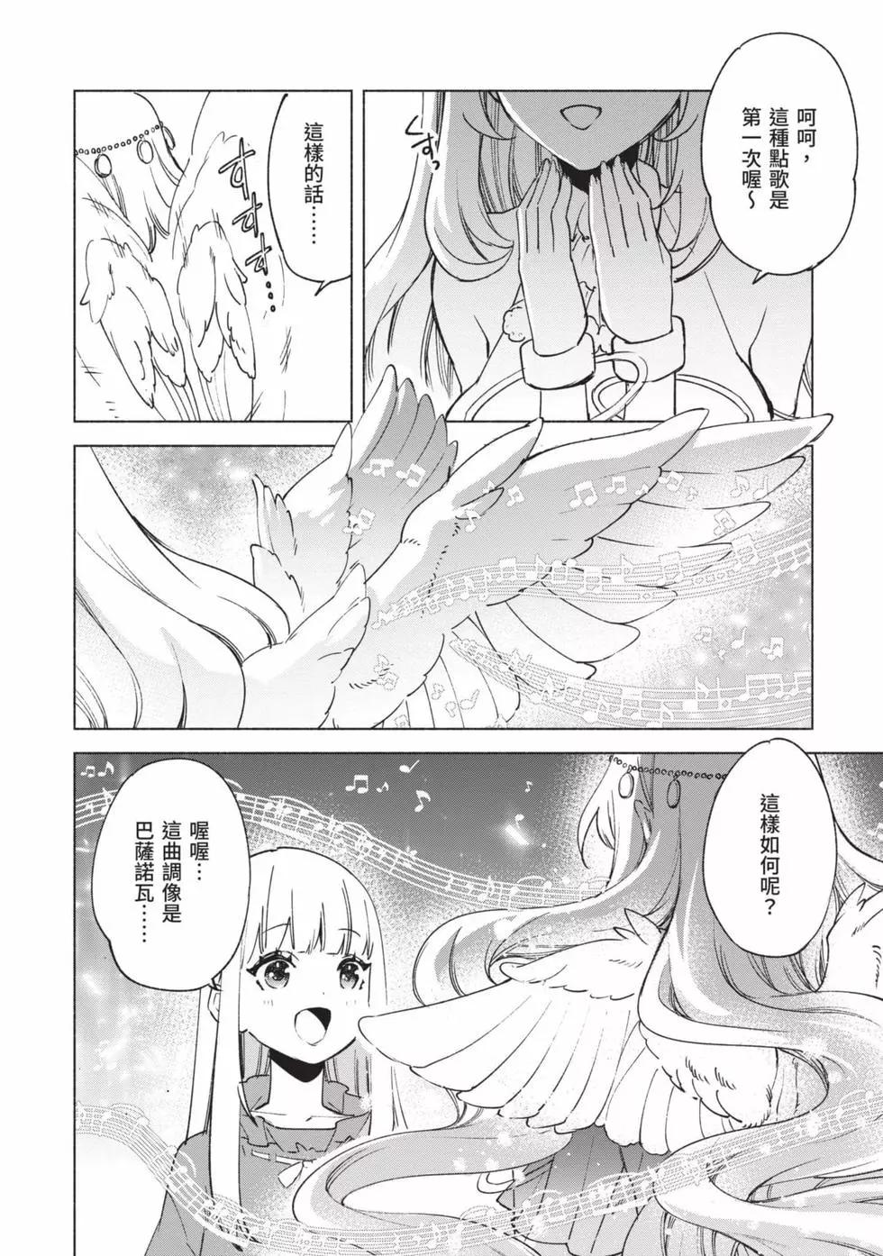 第10卷70