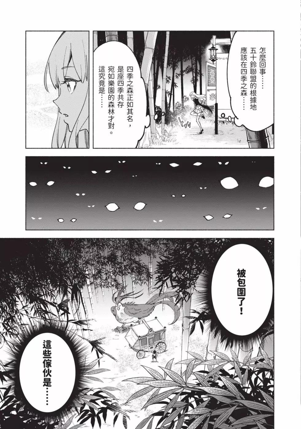 第10卷77