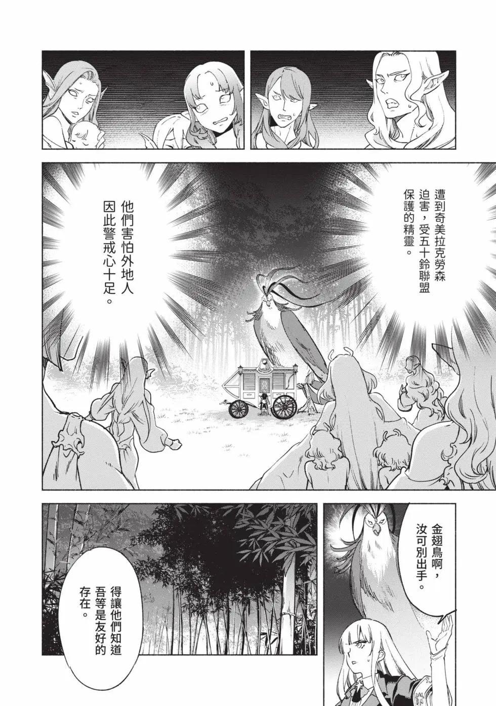 第10卷78