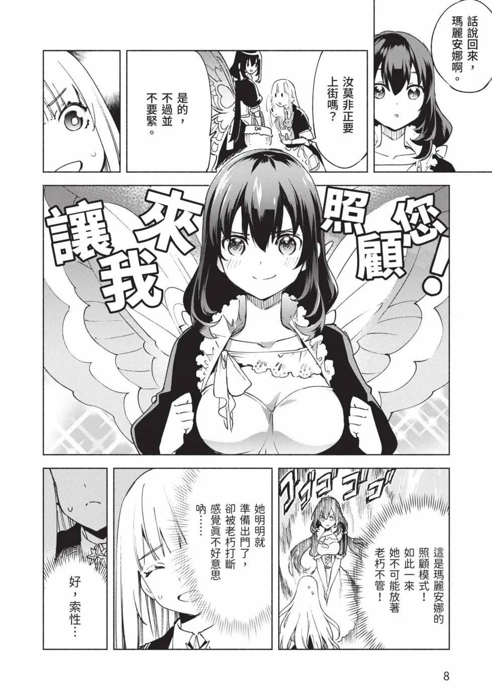 第10卷8