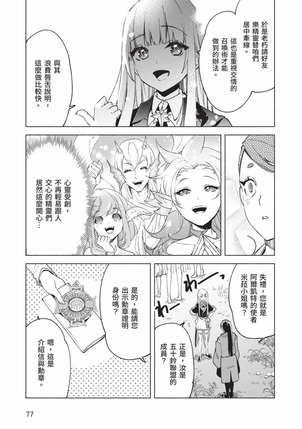 第10卷81