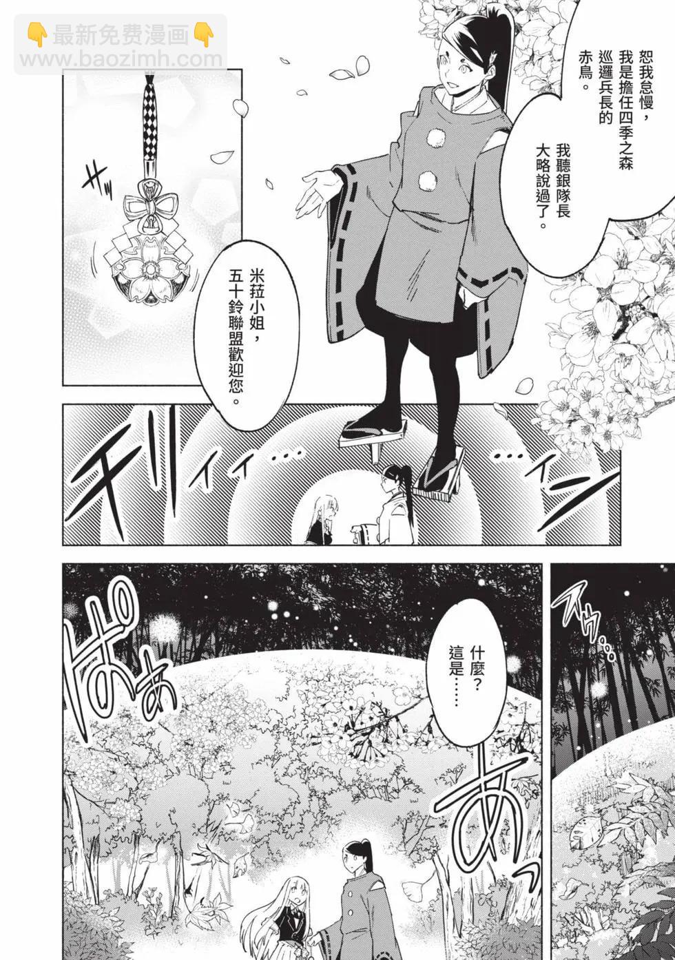第10卷82