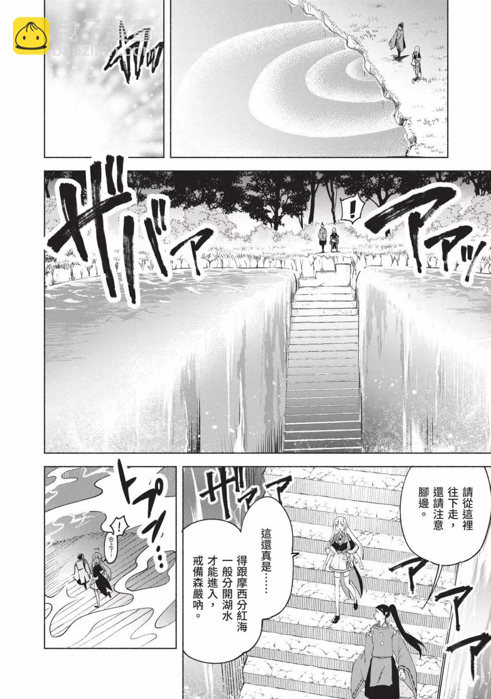 第10卷84