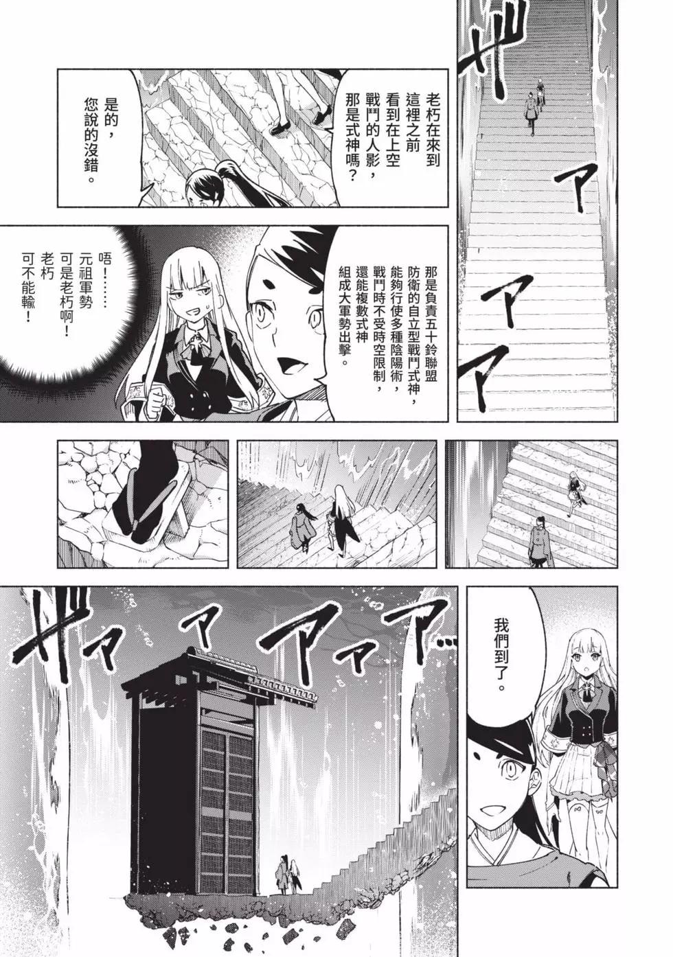 第10卷85