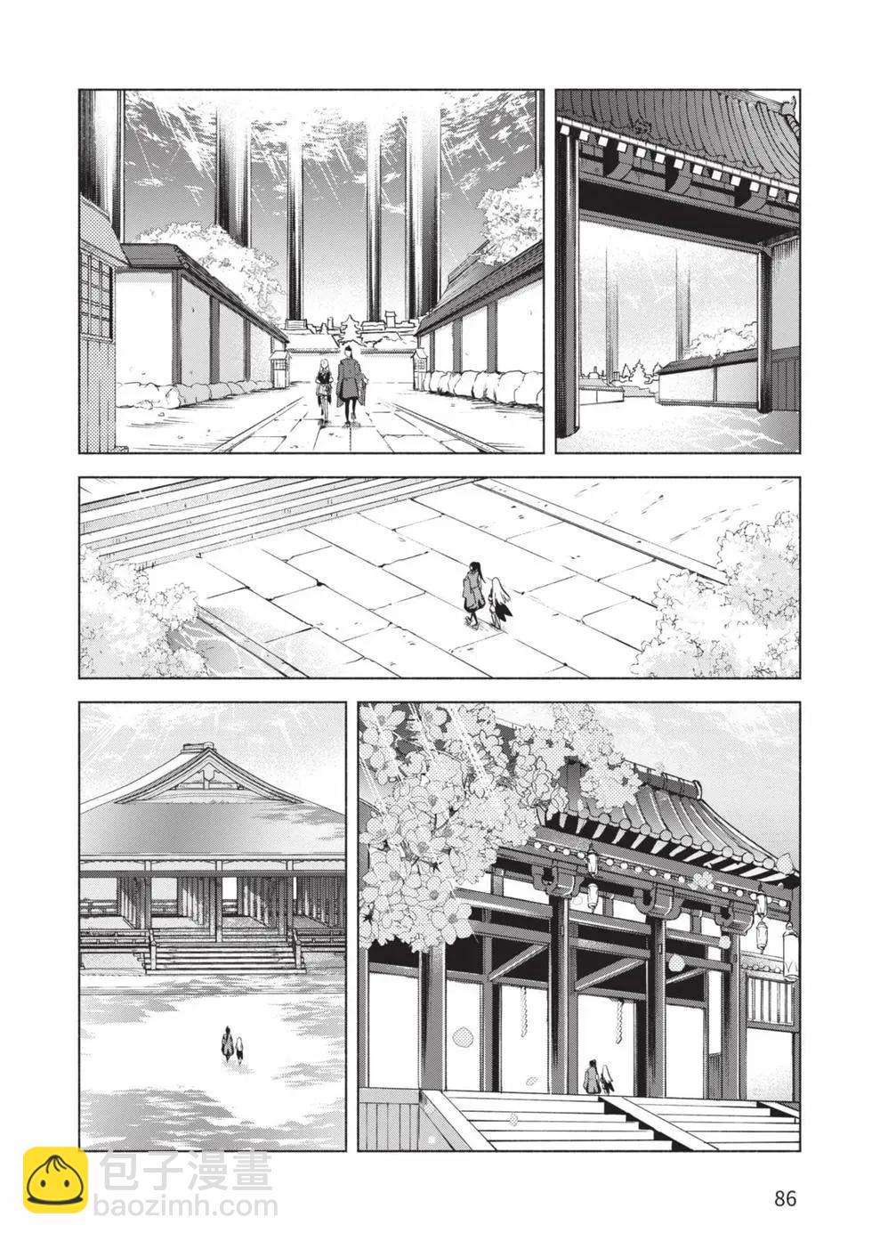 第10卷90