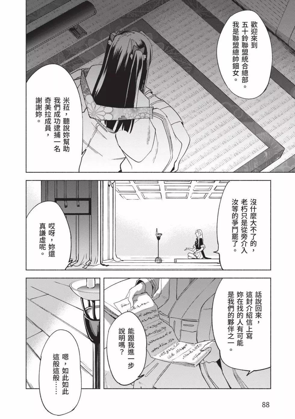 第10卷92