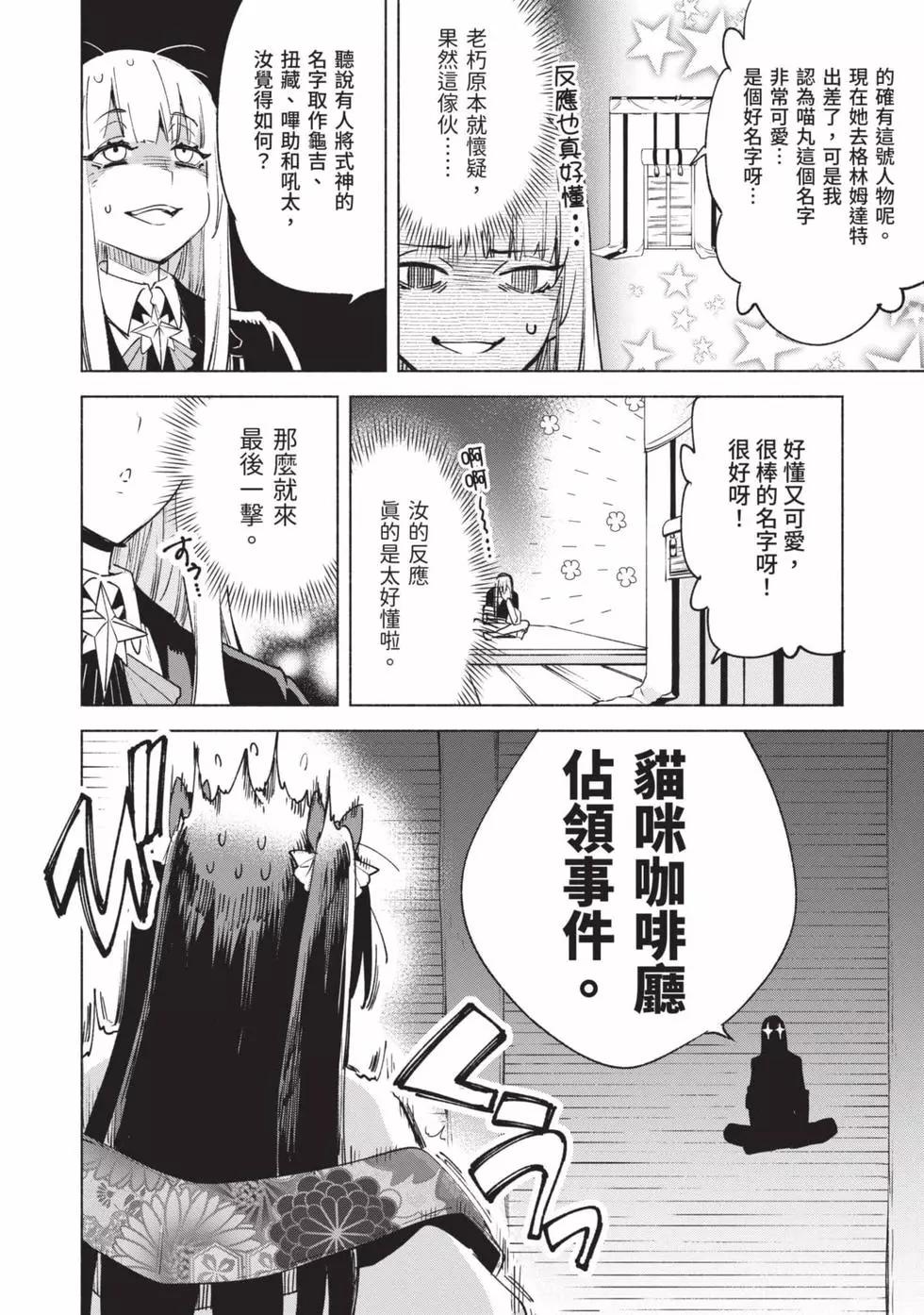 第10卷94