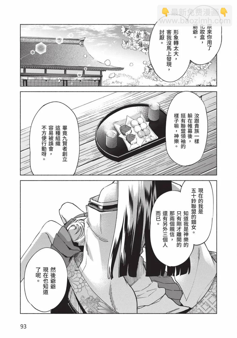 第10卷97