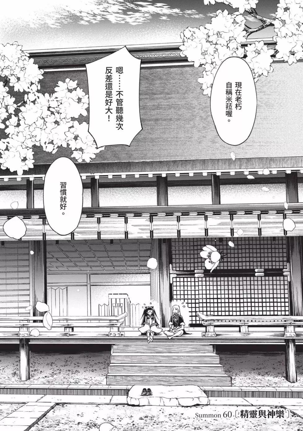 第10卷98