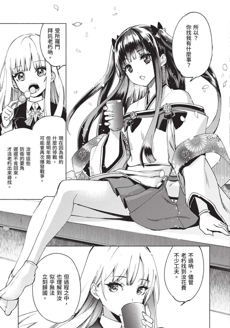 第10卷99