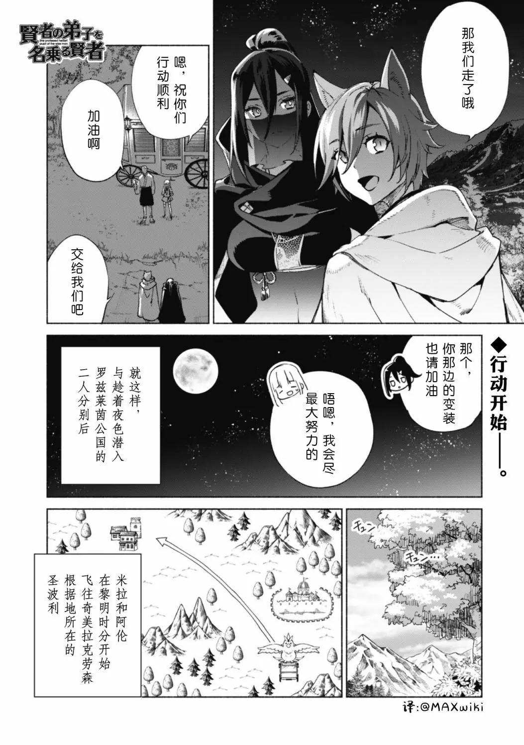 第69话0