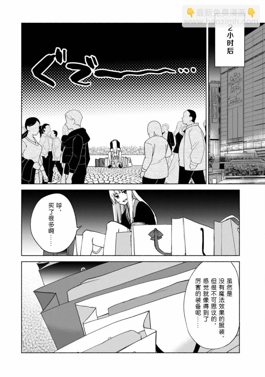 第69话11