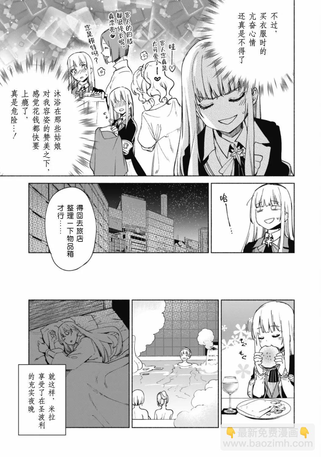 第69话12