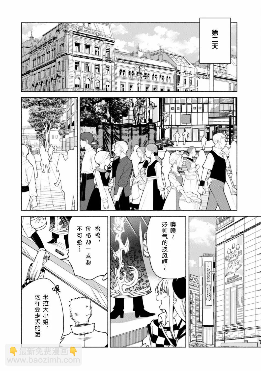 第69话13