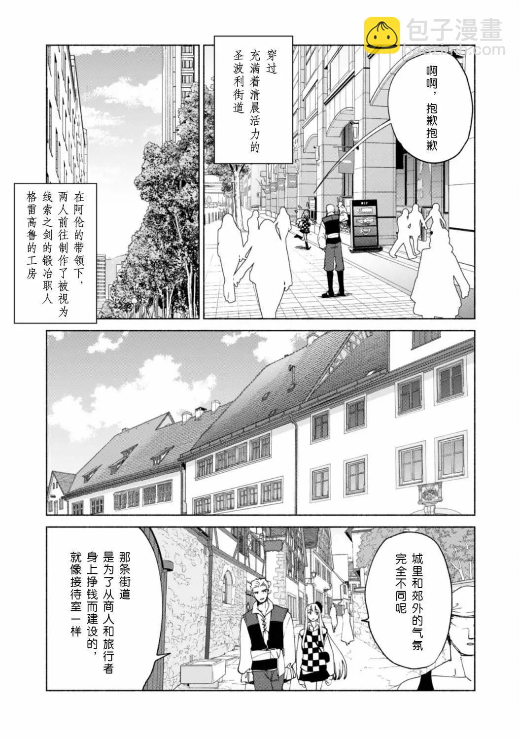 第69话14