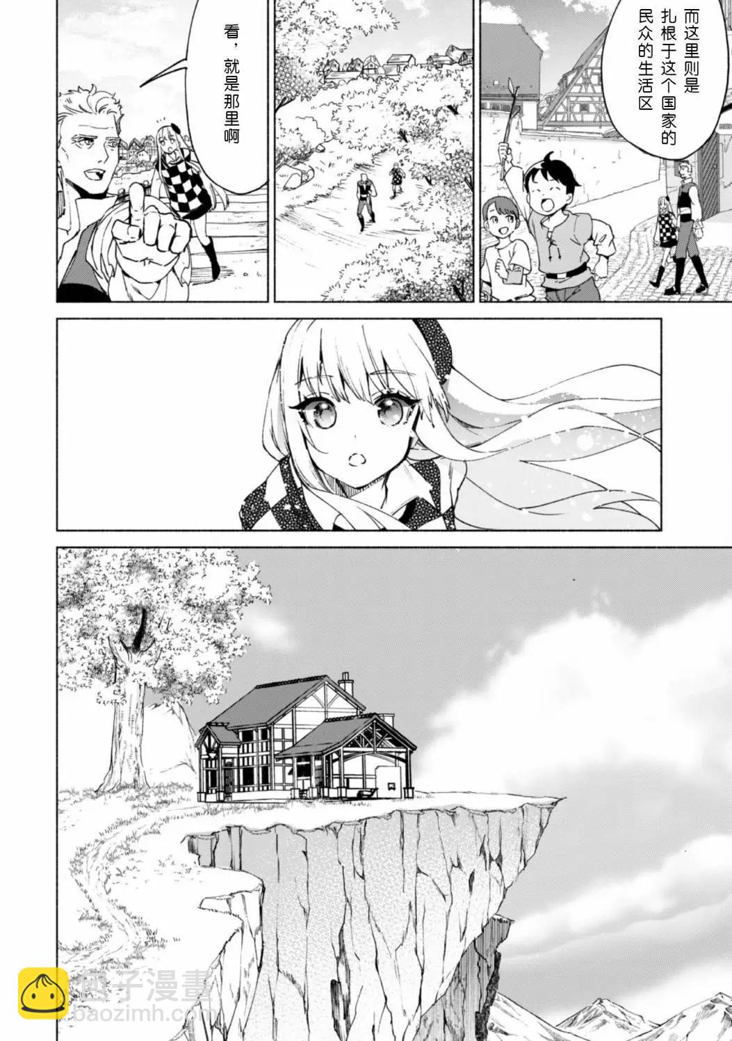 第69话15