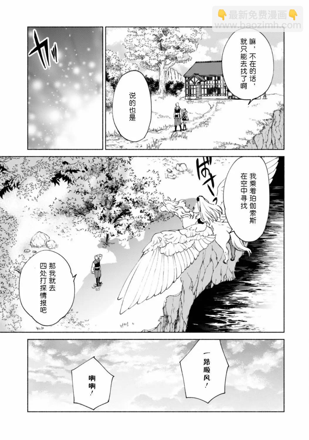 第69话18