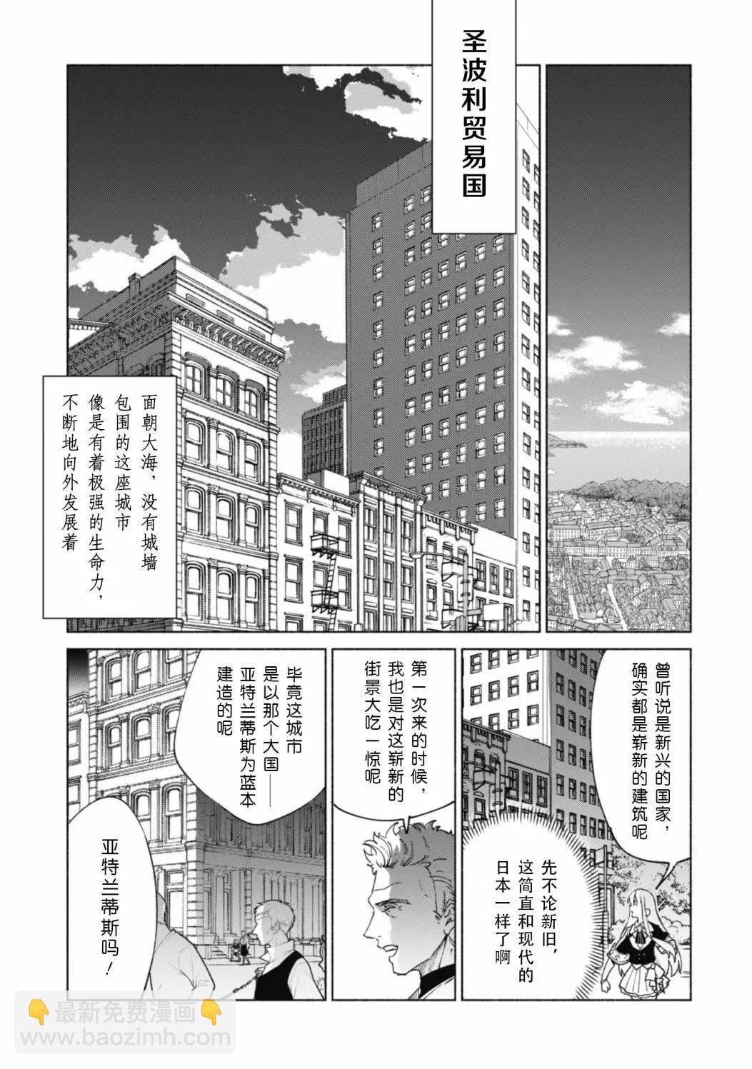 第69话2