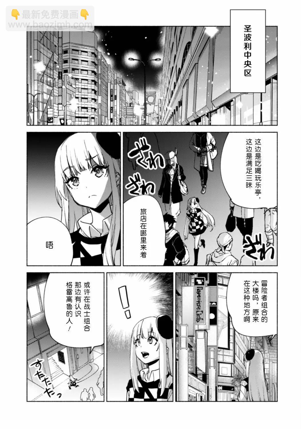 第69话20