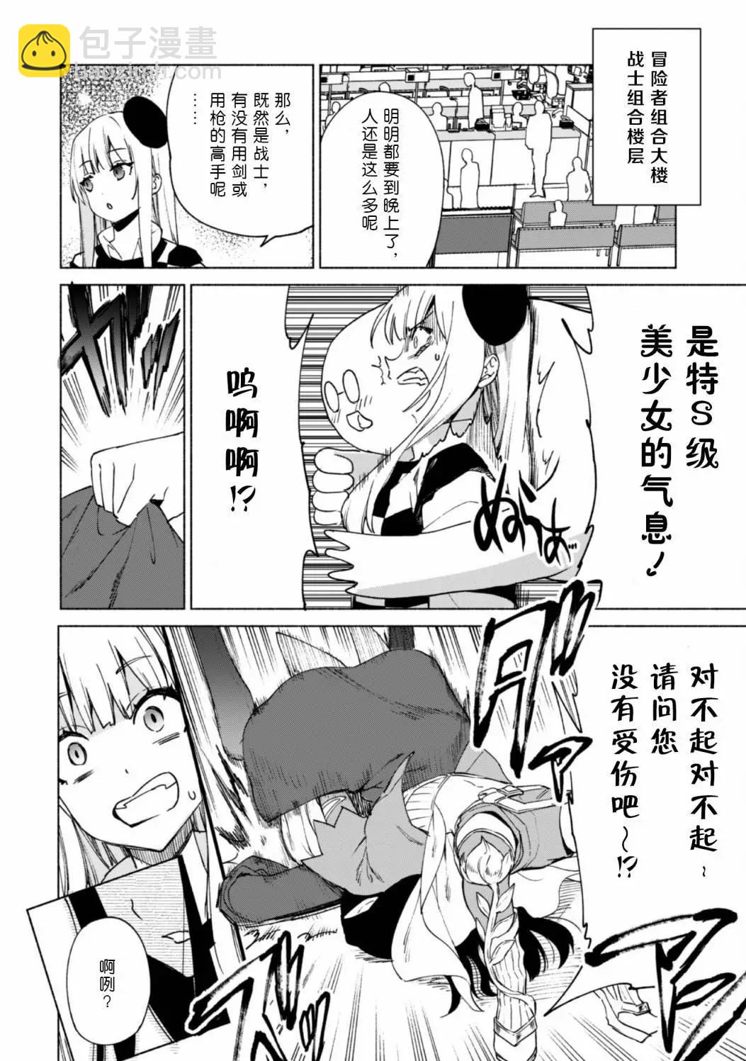 第69话21