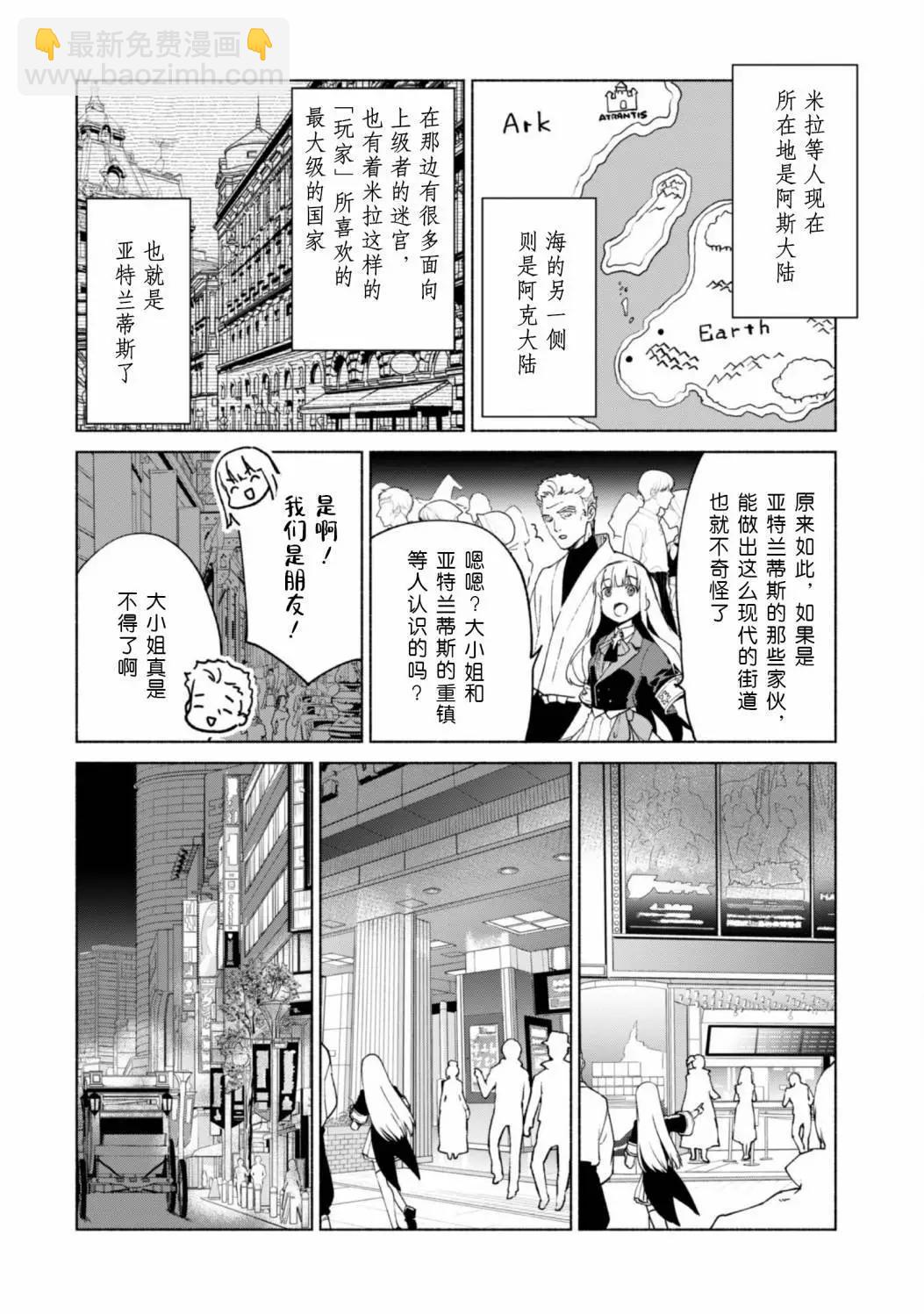 第69话3