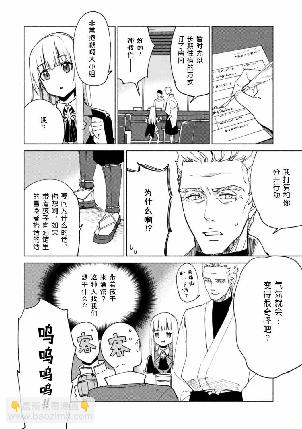 第69话5