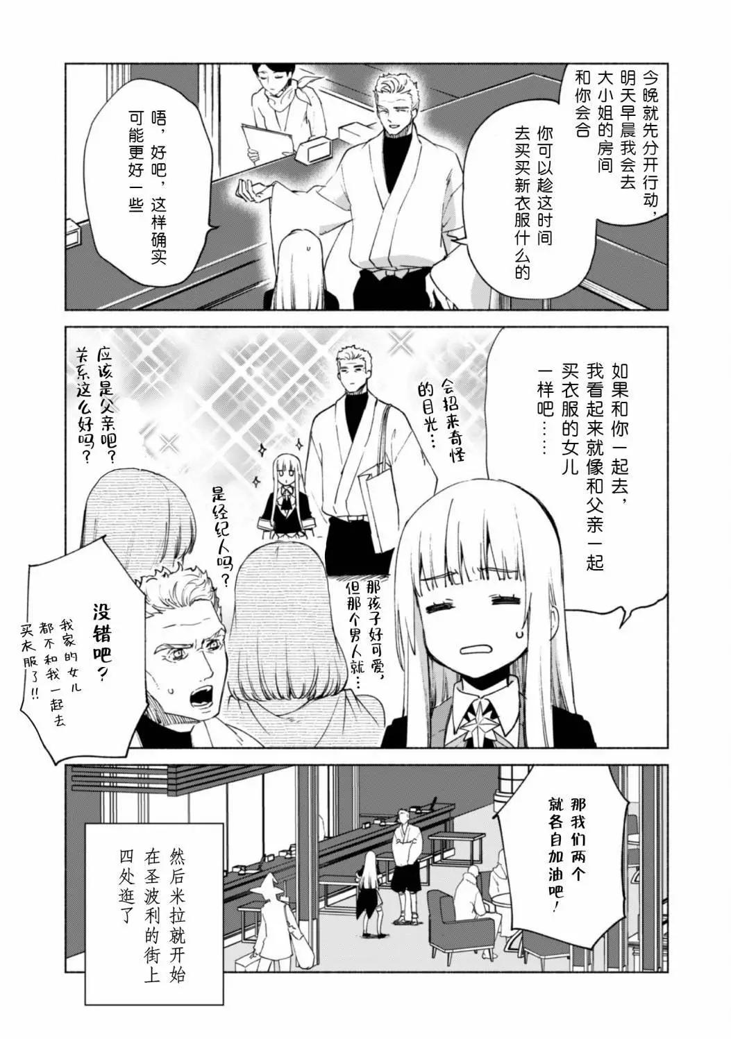 第69话6