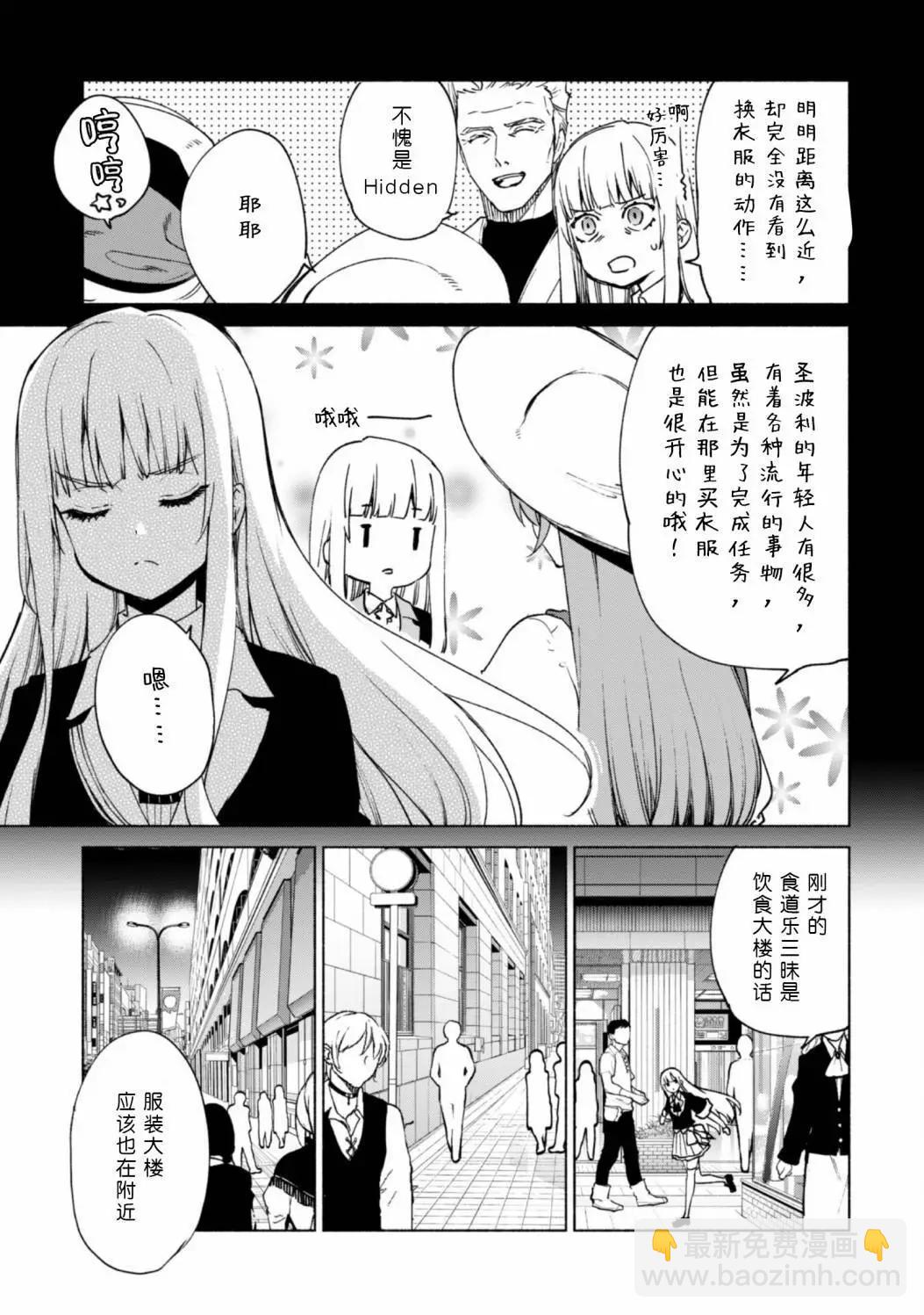 第69话8