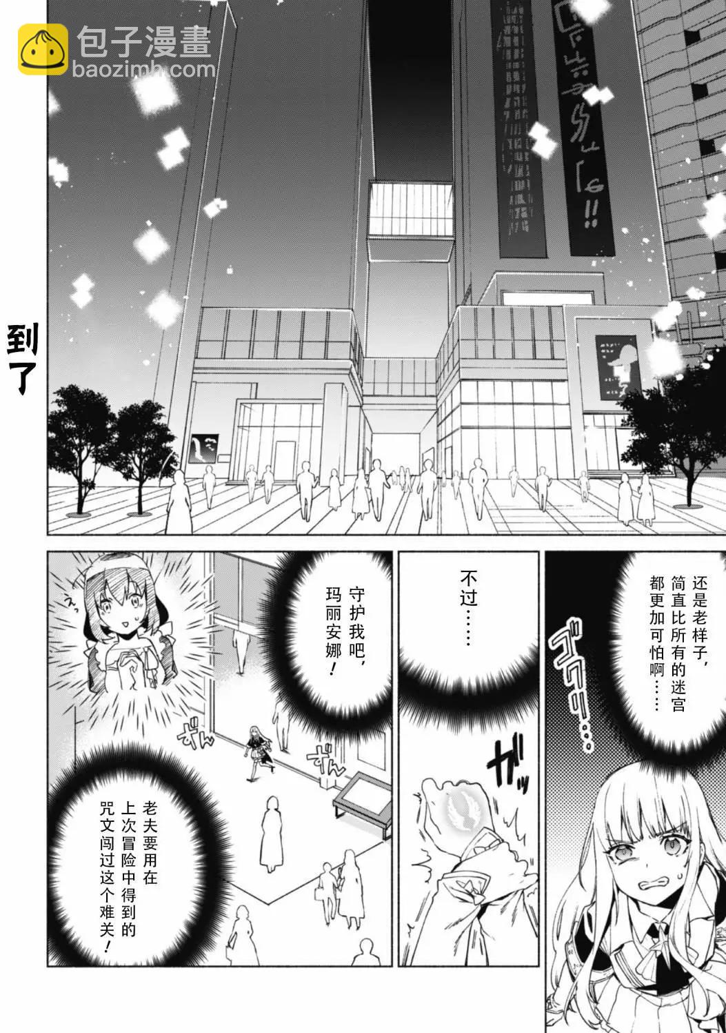 第69话9
