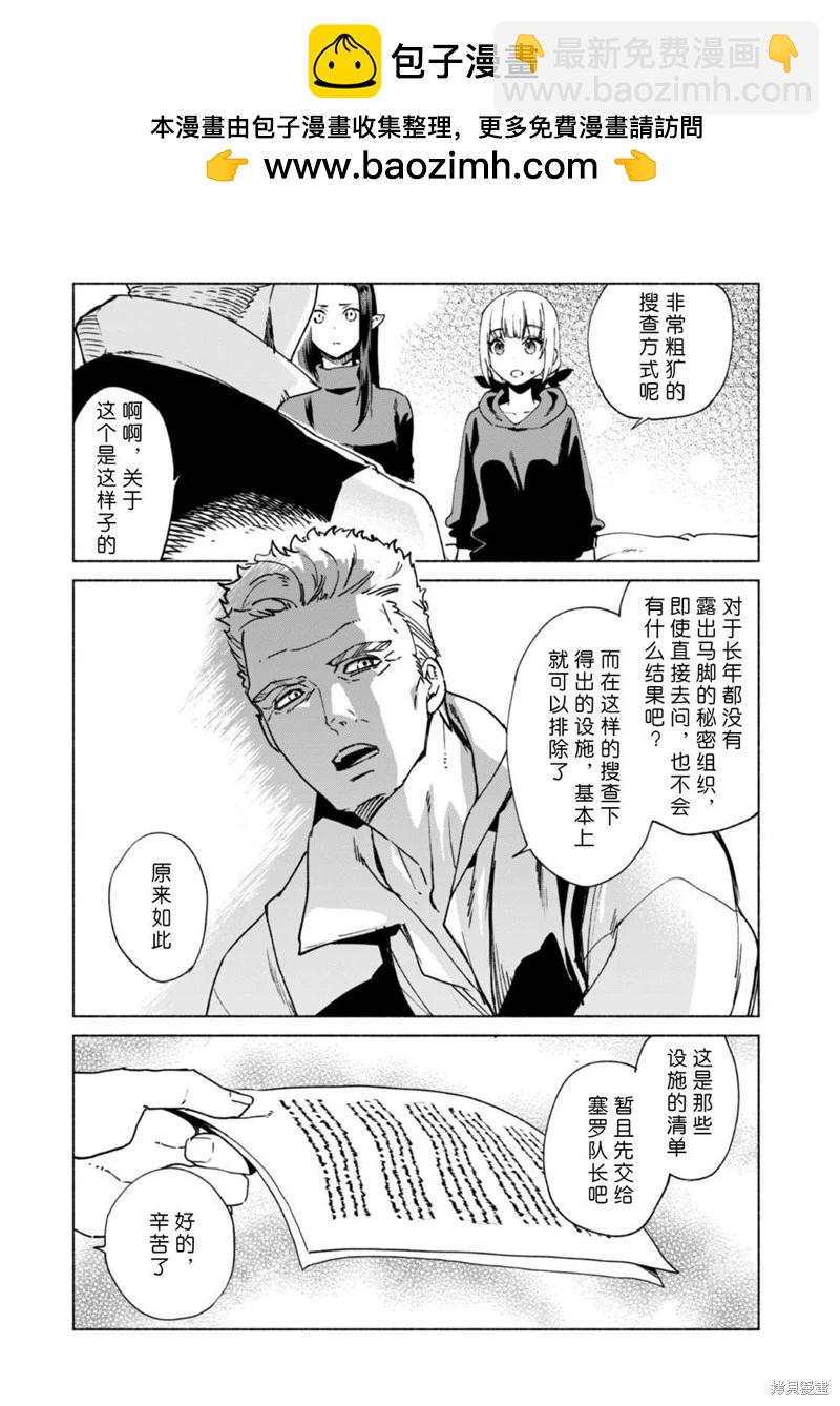 第71话1