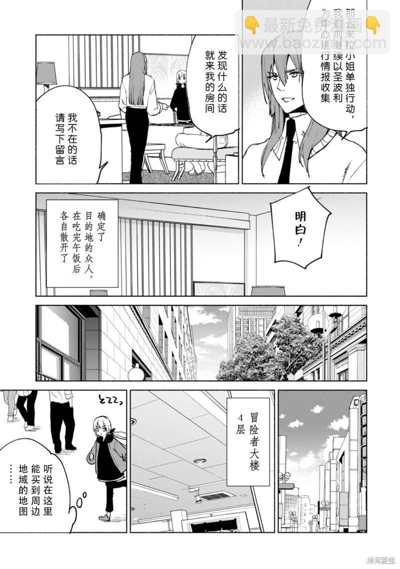 第71话10